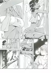 [Aa! Aikawa Doujou (Ono Kenuji)] Nadia to Mujintou Seikatsu (Fushigi no Umi no Nadia)