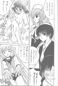 (C59) [Shioya (Shioya Maico)] SHIO! Vol. 9 (Chobits)