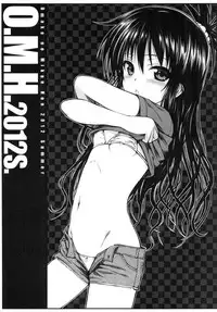 (C92) [40010 1-GO (Shimanto Shisakugata)] Prototype Orange Mikan Hon Soushuuhen (To LOVE-Ru)