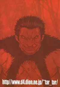 (C80) [Studio Tar (Kyouichirou)] Kuru Kuru Sonia!! (Berserk) [English]