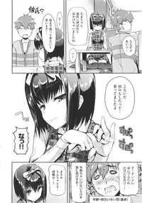 [Hisasi] Shoujo no Toge - No girl without a thorn + Toranoana Tokuten Kakioroshi 8P Shousasshi