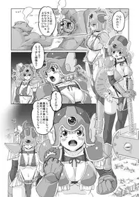 [Orange Peels (Ore P 1-gou)] Senshi vs. (Dragon Quest III) [Digital]