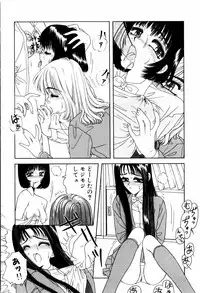 [ANYAKUNIN] LOVE EMOTION