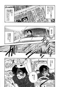 [Yamamoto Johanne] J.P.S - Justice & Peace Spirits