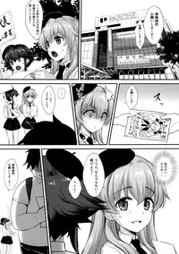 (C90) [Yakiniku Tabetai (Derauea)] Chovy-chan to Boku no Ninshin Katsudou (Girls und Panzer)