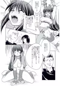 [Genki no Mizu no Wakutokoro (Funamushi, Kumacchi, mil)] Gensou Taigi (Ragnarok Online, Seiken Densetsu 3)