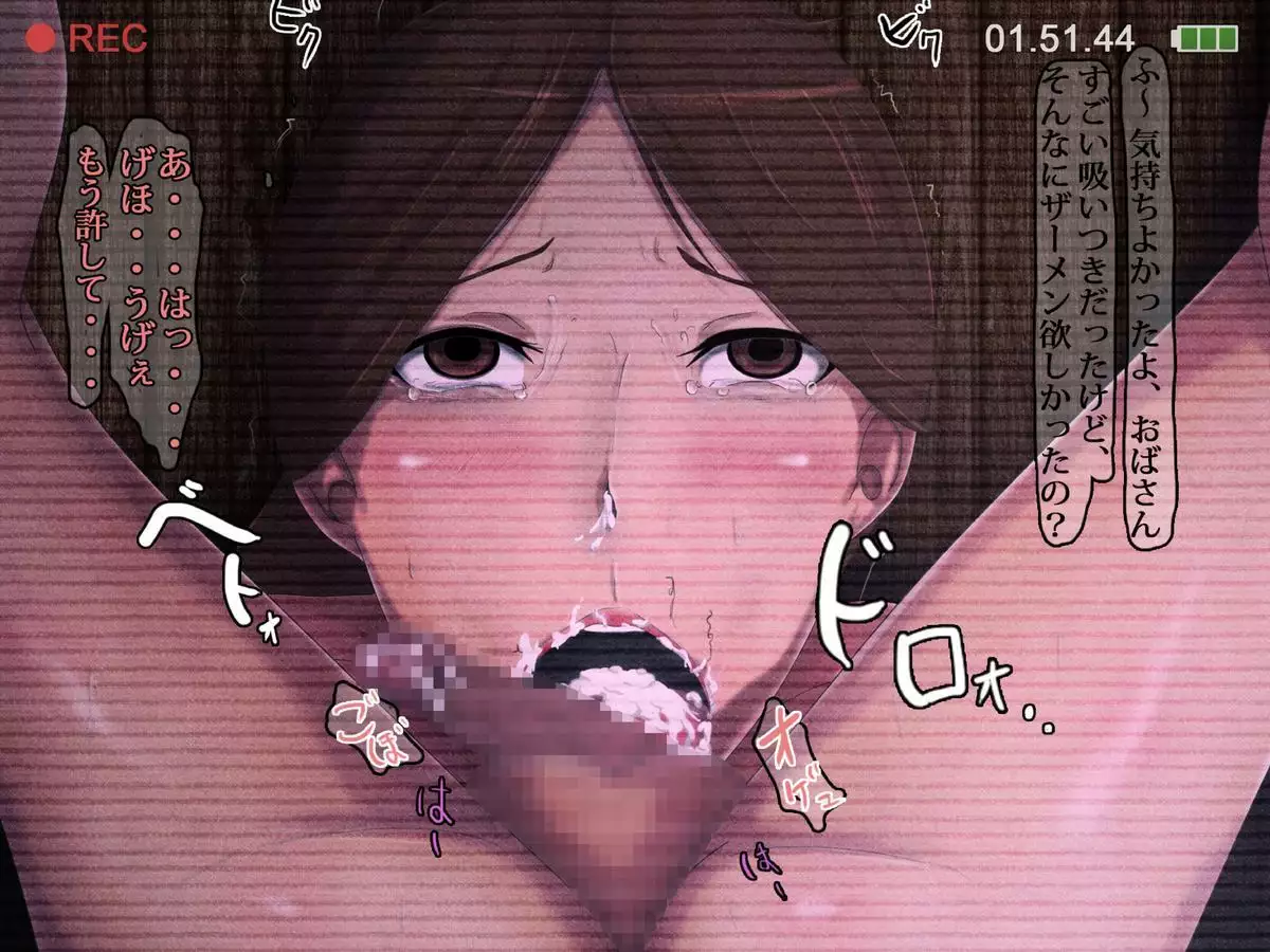 Mitsuko-san ga Musuko no Tomodachi ni Okasa Reru Hanashi