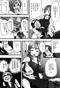 COMIC Hana-Man 2016-02