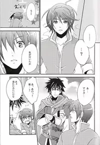 [Waradoko (Warabi Ginta)] am (Super Smash Bros. Brawl)