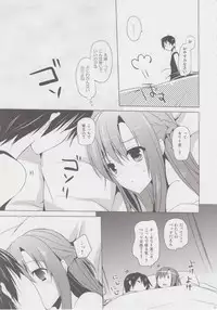 (C82) [SEM;COLON (Mitsu King)] Primae Noctis (Sword Art Online)