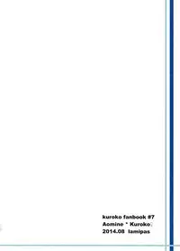 (C86) [Lamipas (Migiwa)] Kinou no Kare to Ashita no Kanojo (Kuroko no Basuke) [English] [biribiri]