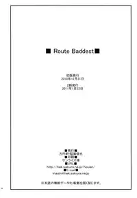 (C79) [Houenken (Inase Shinya)] Route Baddest (Mahou Shoujo Lyrical Nanoha)