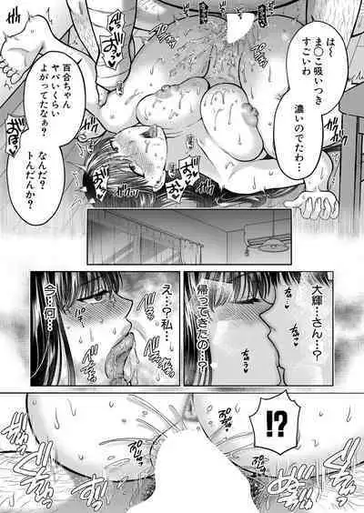 COMIC Shingeki 2024-08