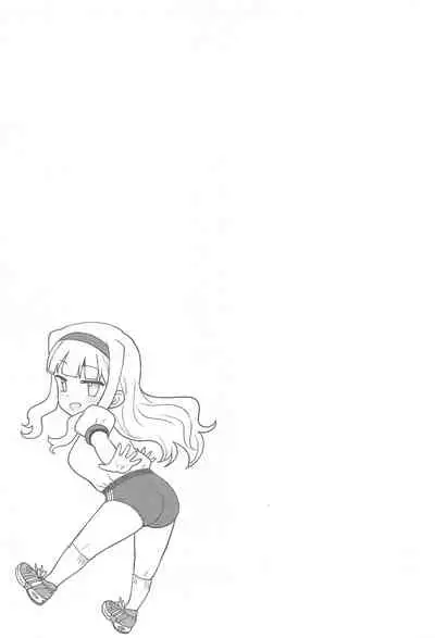 [PLANT (Tsurui)] Hime Buruma | 公主的短裤 (THE iDOLM@STER) [Chinese] [两面包夹汉化组]