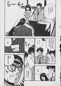 [Maakou] Yume Iro no Mama de ide