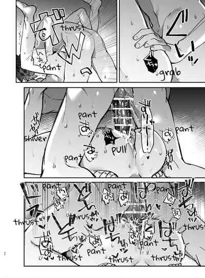 Sucked Dry By My Vampire Friend | Nekokaburi Kyuuketsuki ni Honenozui made Tabetsuku sareru