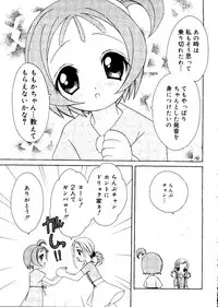 [RinRin] Love Chara Box