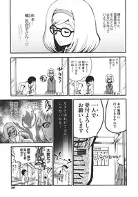 COMIC Megastore 2011-11