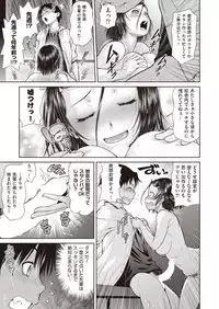 COMIC AUN 2018-05 [Digital]