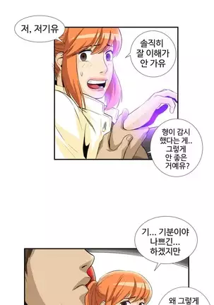 Chauffeur Service Ch.1-30.5