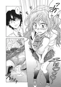 Comic Toutetsu 2014-10 Vol. 1