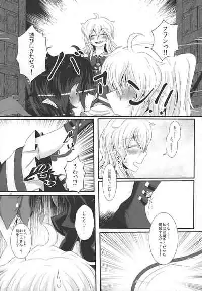 (Reitaisai 18) [Nuigurumiya-san (Itohiroichi)] Nue-chan ga Daisuki na Fran-chan (Touhou Project)