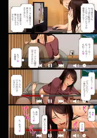 [Emori Uki] Bibo Soukan [Digital]