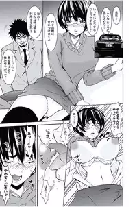 [Opyon, Momongaerubou] Oshioki Taxi ~Okyaku-sama ni Jousha Kyohi-ken wa Gozaimasen~ [Digital]