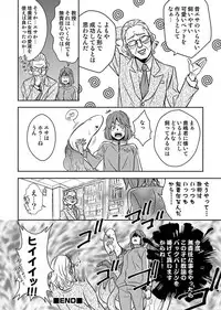 COMIC Situation Play 13 (Digital)