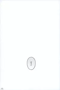 (Kindan no Prism) [kusosweets (Ooyake)] 6TH COORDINATE (KING OF PRISM by Pretty Rhythm)