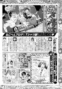 COMIC HOTMiLK 2014-12