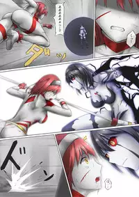 Ultra-Girl Sophie episode.1