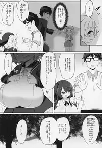 (C95) [Akaao (HiRoB816)] YET INNOCENT MAIDEN