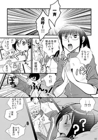 (C86) [Liliya (Ri-Ru-)] Furachi na Rakuen