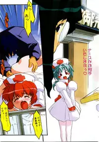 Comic Pot 2003-12 vol 28