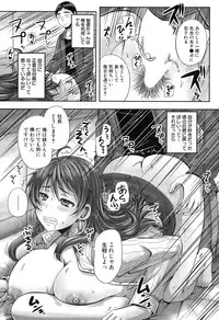 COMIC Mugen Tensei 2015-06