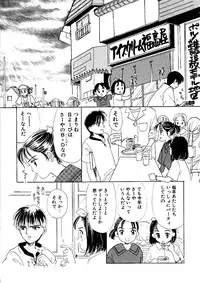 [Mikarin] Shoujo no Tadashii Shitsukekata Vol.1