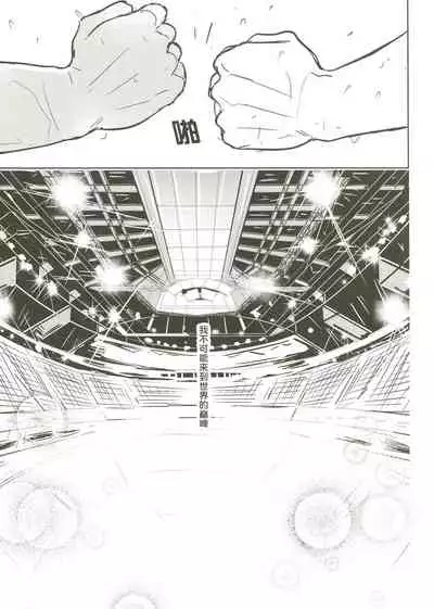 Things You Taught Me