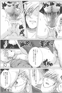 (Fukumoto Logic III) [Pochon (Yosa, Chisato)] Ore no Shigeru ga Konna ni Eroi Wake ga Nai!! (Akagi)