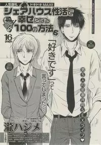 BOY'S ピアス 2014-09