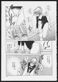 [Anthology] COMIC A-UN 5