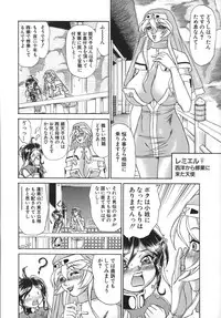 [Hayabusa Shingo] HI-COLOR ~Gokusai Eros~