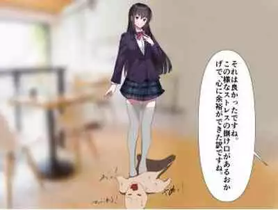 芋虫人間カフェ