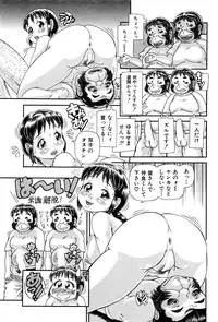 BUSTER COMIC 2016-03