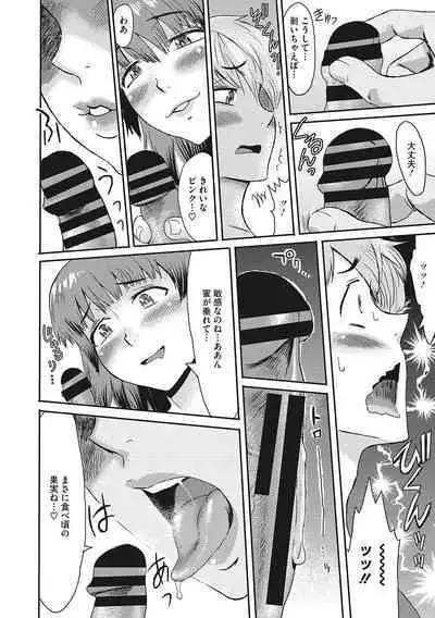 Urezuma Geshuku Doutei Kui