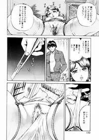 comic himedorobou 2004-01