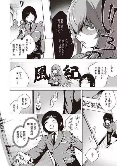 [Herio] Kite. [Digital]