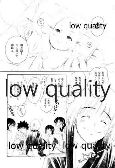 (C78) [Yamaguchirou (Yamaguchi Shinji)] RYUHA 3 (Rurouni Kenshin)