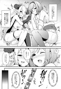 (COMIC1☆11) [Arysuivery (Ayakase Chiyoko, Ayakase Riberi)] Danchou-chan Danchou-chan 4 (Granblue Fantasy)