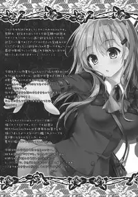 (C86) [Kinokonomi (kino)] Suzuya to Kumano to Teitoku to (Kantai Collection -KanColle-)